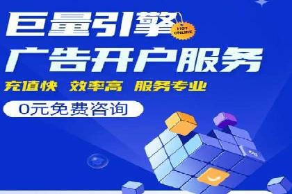 SEM广告投放策略及优化案例分享