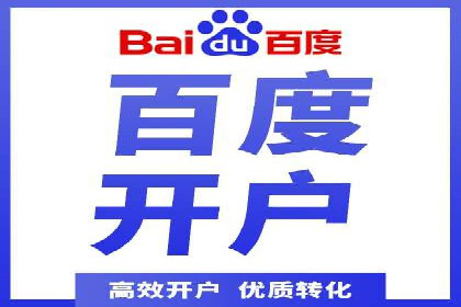 解析360信息流广告：一则广告带来的转化奇迹