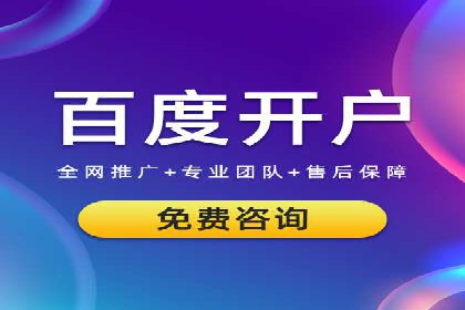 探索SEM代运营托管公司在移动营销中的运用