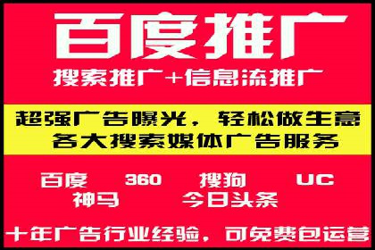 成功SEM主管的领导力与决策力——以实际案例为证